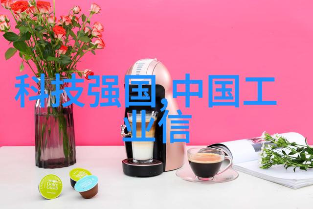 庭院装修设计自然和谐的绿色空间