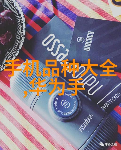 机柜大联盟一体化新贵打造办公室最强电源阵容