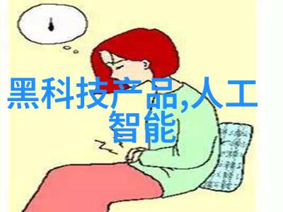 二手房贷款申请指南了解二手房买卖中的贷款流程和条件