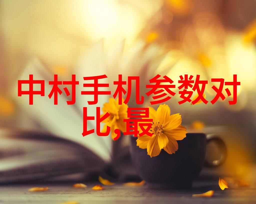 纯净水探秘揭开水质检测的神秘面纱
