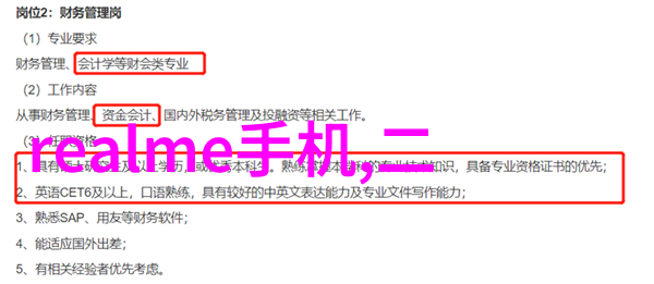 征服人妻情欲的无形枷锁