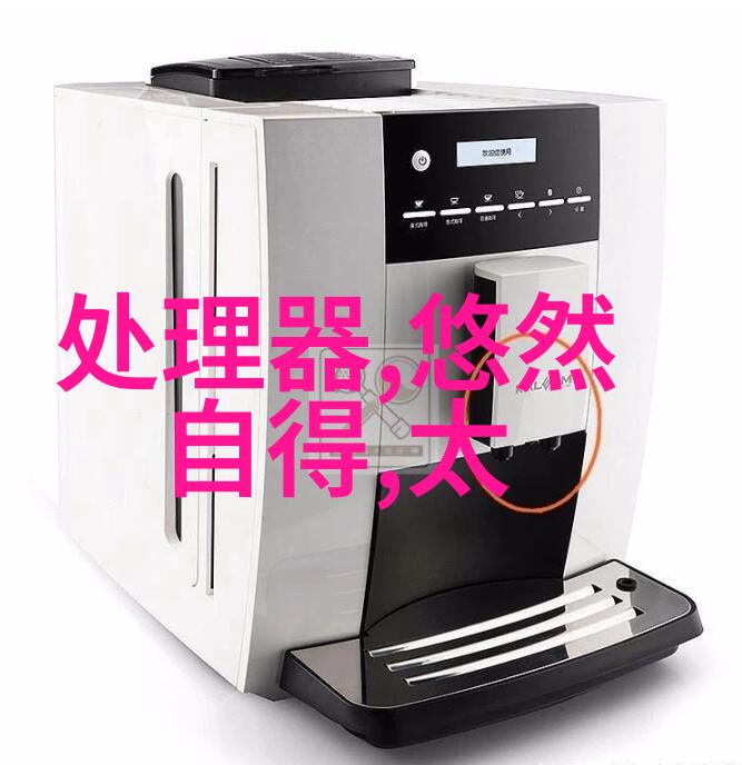 化工炮灸的特效提升化工炮灸特效提升策略