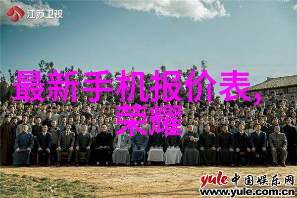 华夏帝国的英杰们策士与权谋