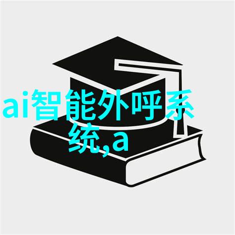膏药机械精准涂抹温暖健康的守护者