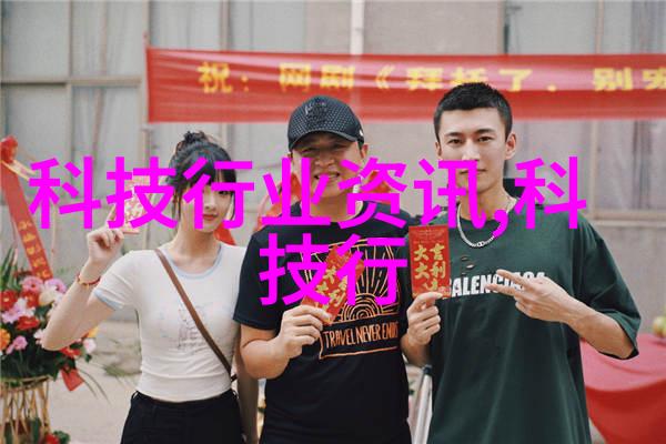 中国原材料采购网开启资源新篇章