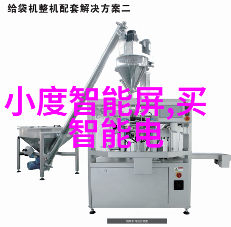 医疗器械注册要求医疗器械行业的注册流程