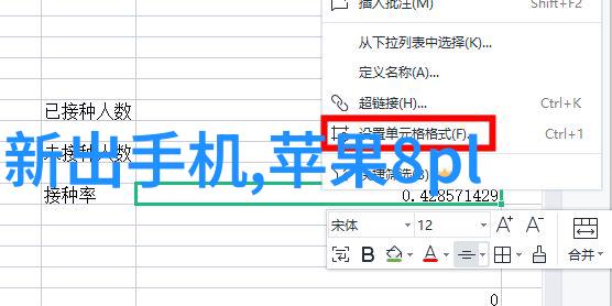 妈妈我想吃你的扇贝一场海鲜的家庭情感探索