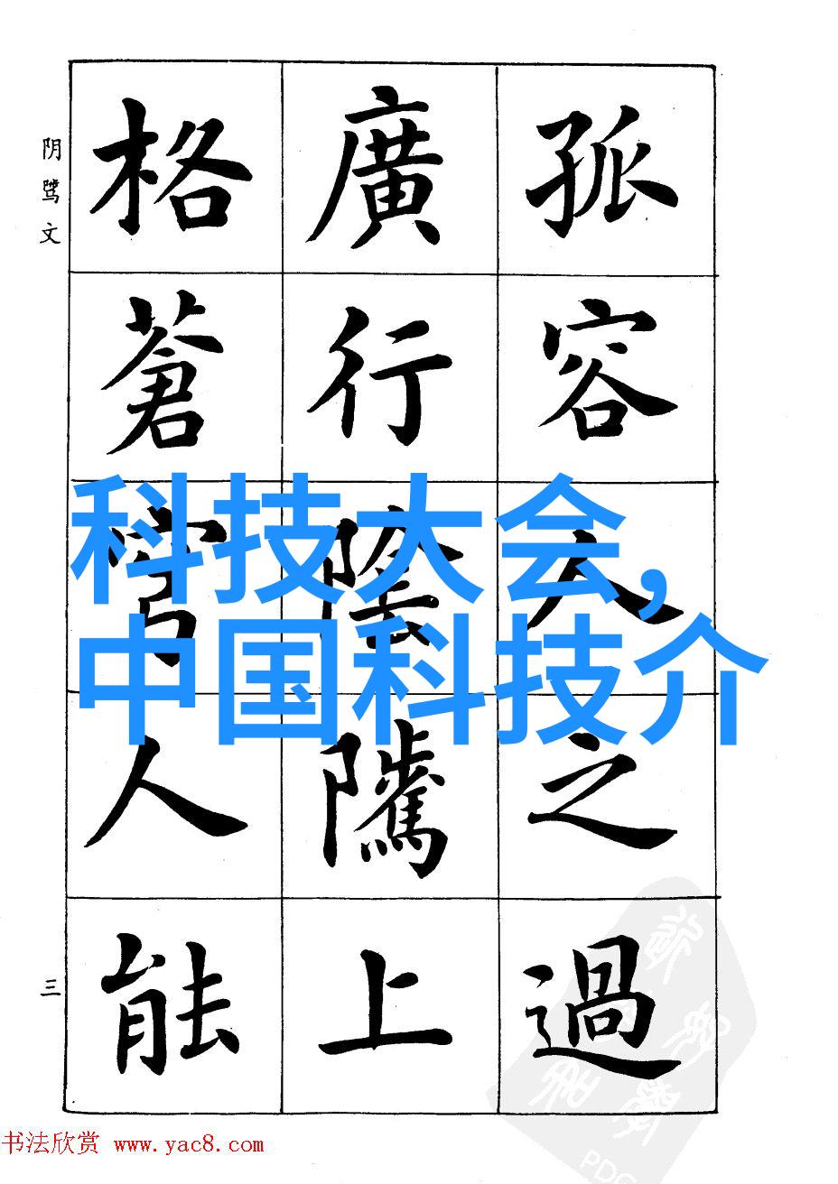 山东商业职业技术学院的发展历程与教育特色
