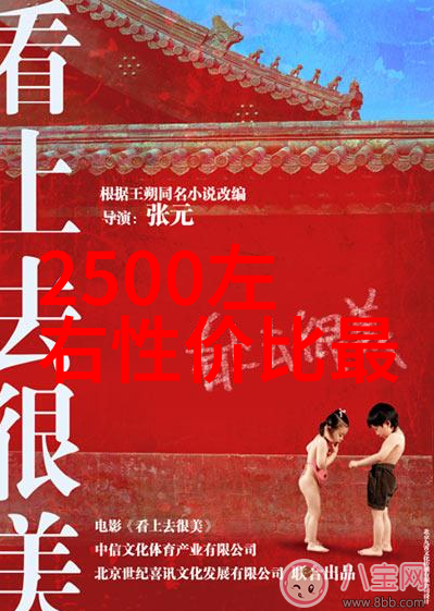 云南财经职业学院翠绿山峦下的金钱智囊团