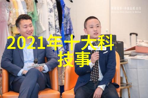 快速检测水质污染确保饮用水安全