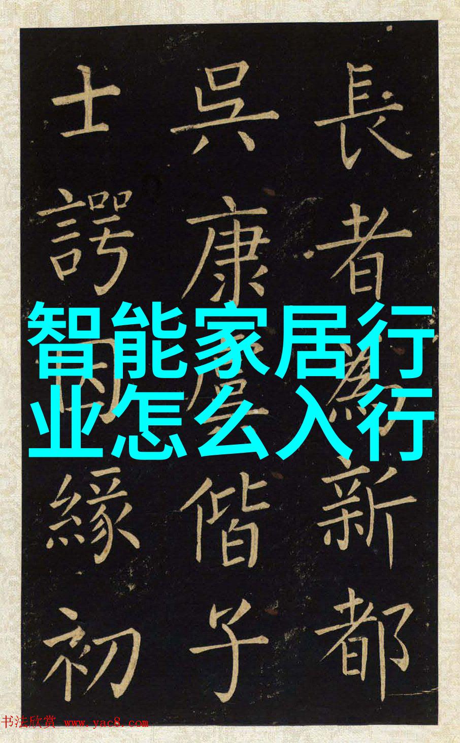 陕西财经职业技术学院栋梁财经教育的殿堂