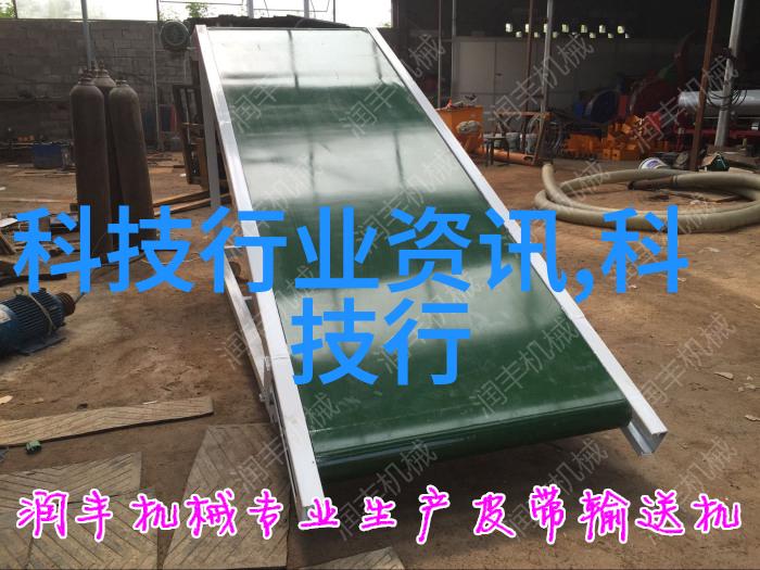 从生产到消亡探究不锈steel不同类型及其寿命预测方法