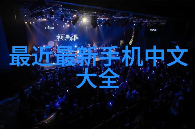 老宅改造电线更换与家用电器安全隐患的对偶考量水电装修报价明细表解析