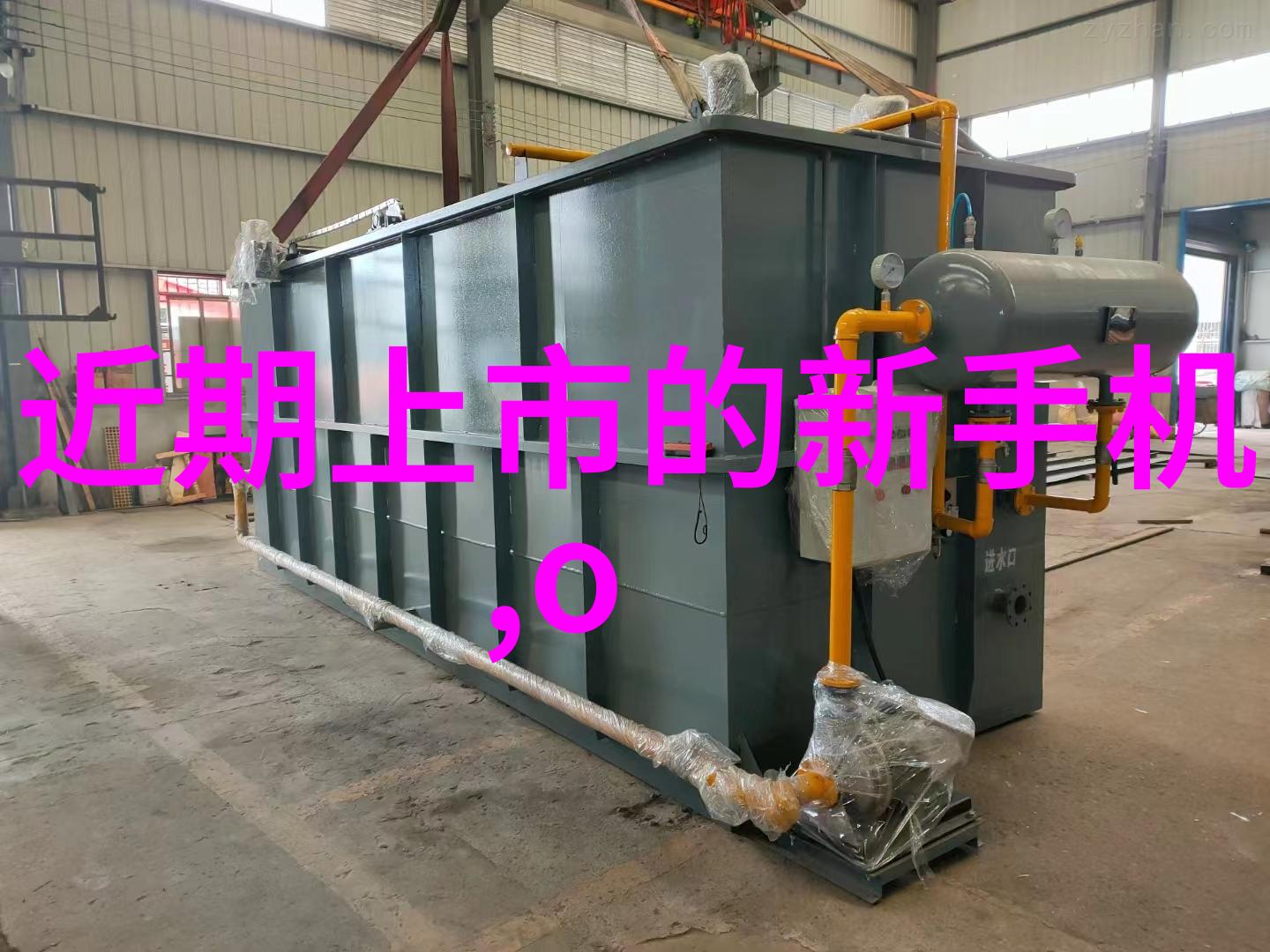 微波真空干燥技术高效无害的食品保鲜新途径