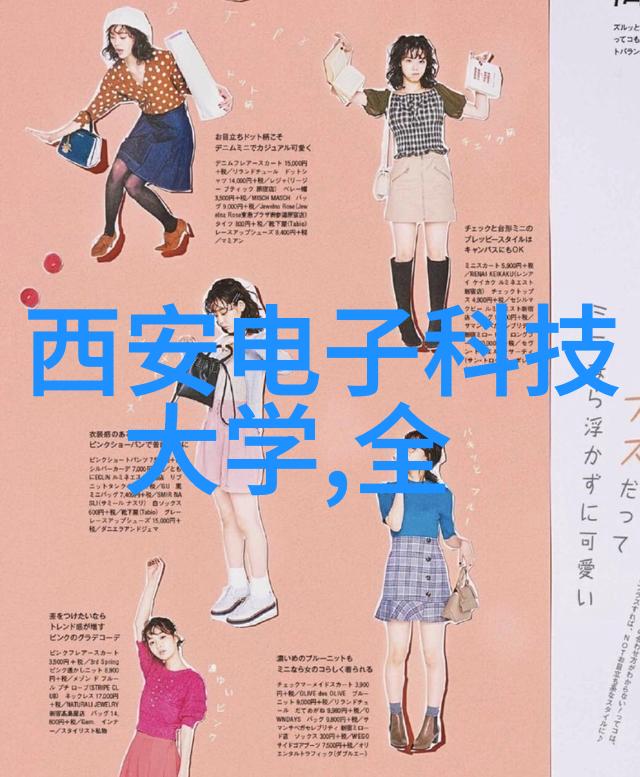 我来告诉你芯片有几层