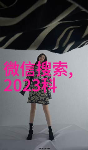 草原财智内蒙古财经大学的学术盛宴
