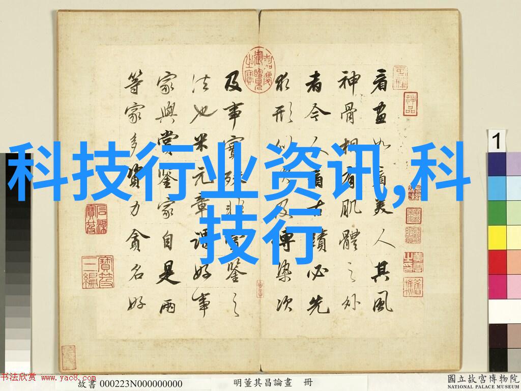 JLZZ日本人年轻护士守护生命的微笑之光