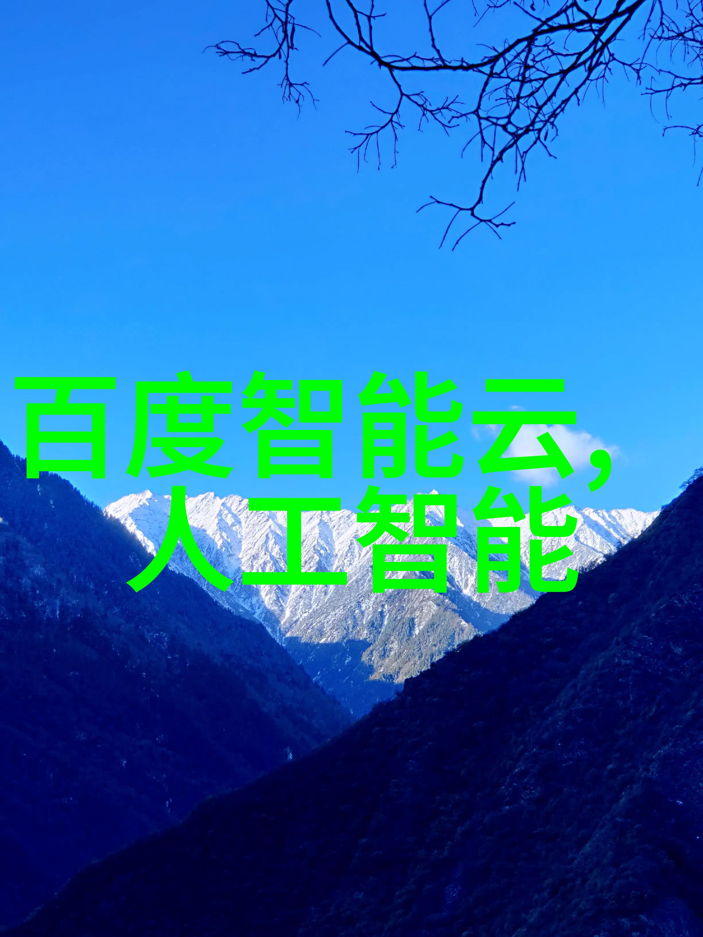水质检测仪指标数值蓝色天空下的净化秘密