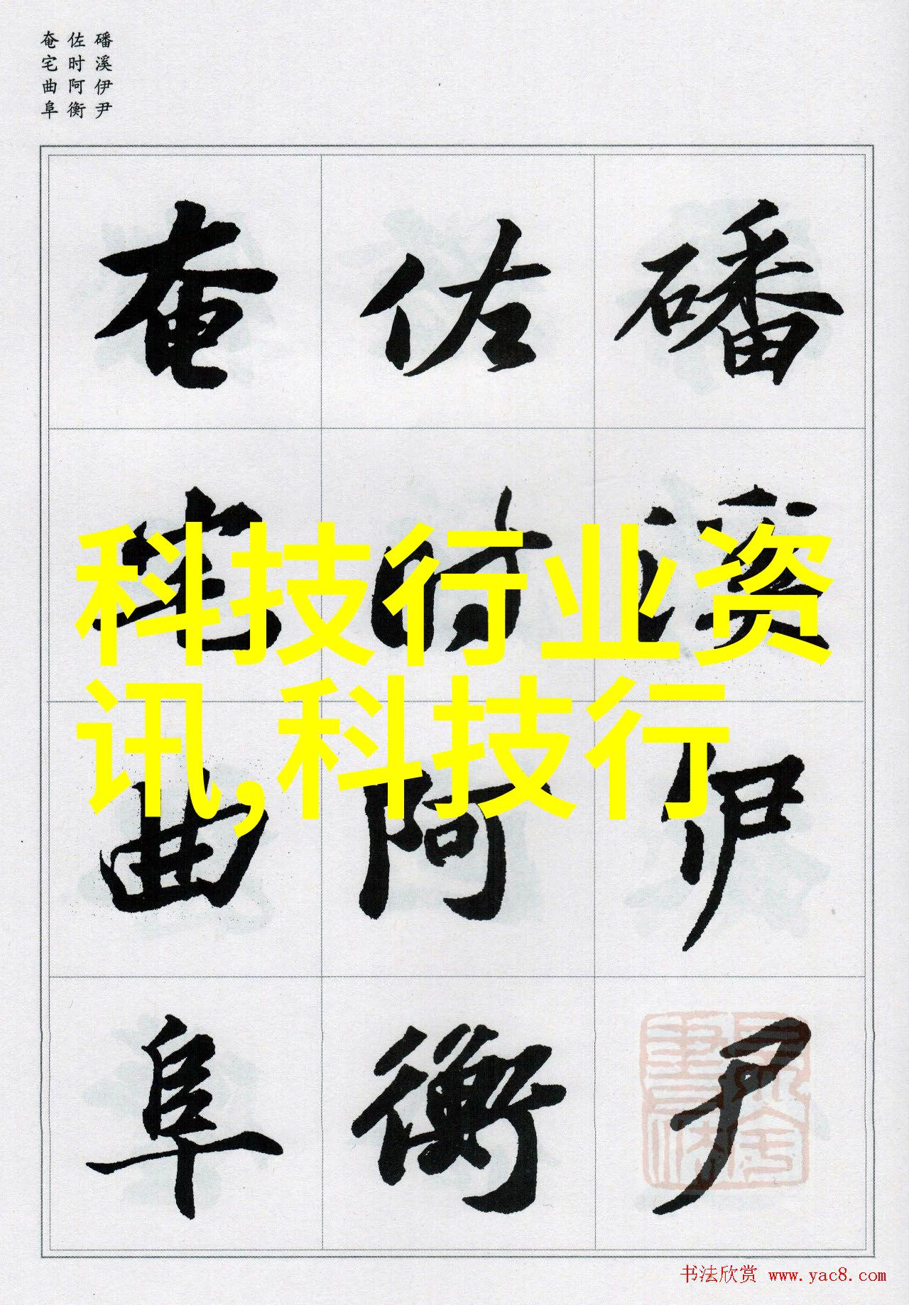 水质检测笔的实用性探究助力家庭饮用水安全管理