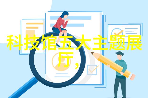 玉蒲团之玉女心经下载古典文学名著免费阅读系统