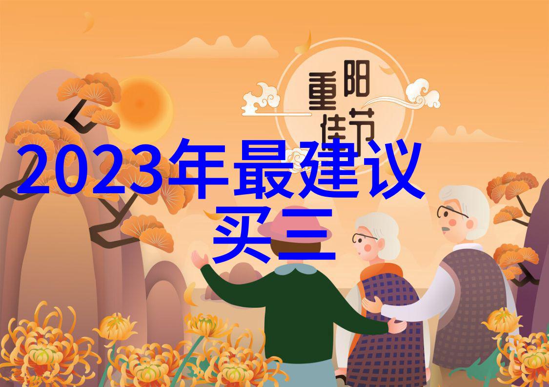 探秘化工制冷设备揭开工业降温的神秘面纱