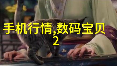 水源深处的秘密揭开污染痕迹的检测之谜
