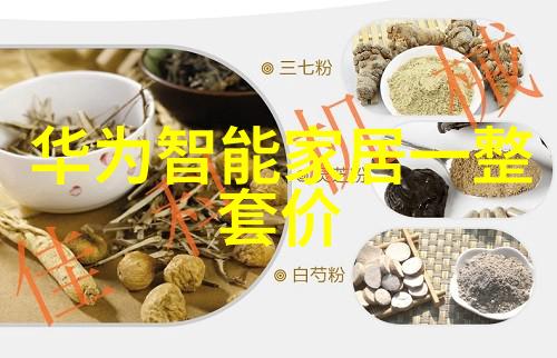 电视剧中的手机从虚拟到现实的技术追踪