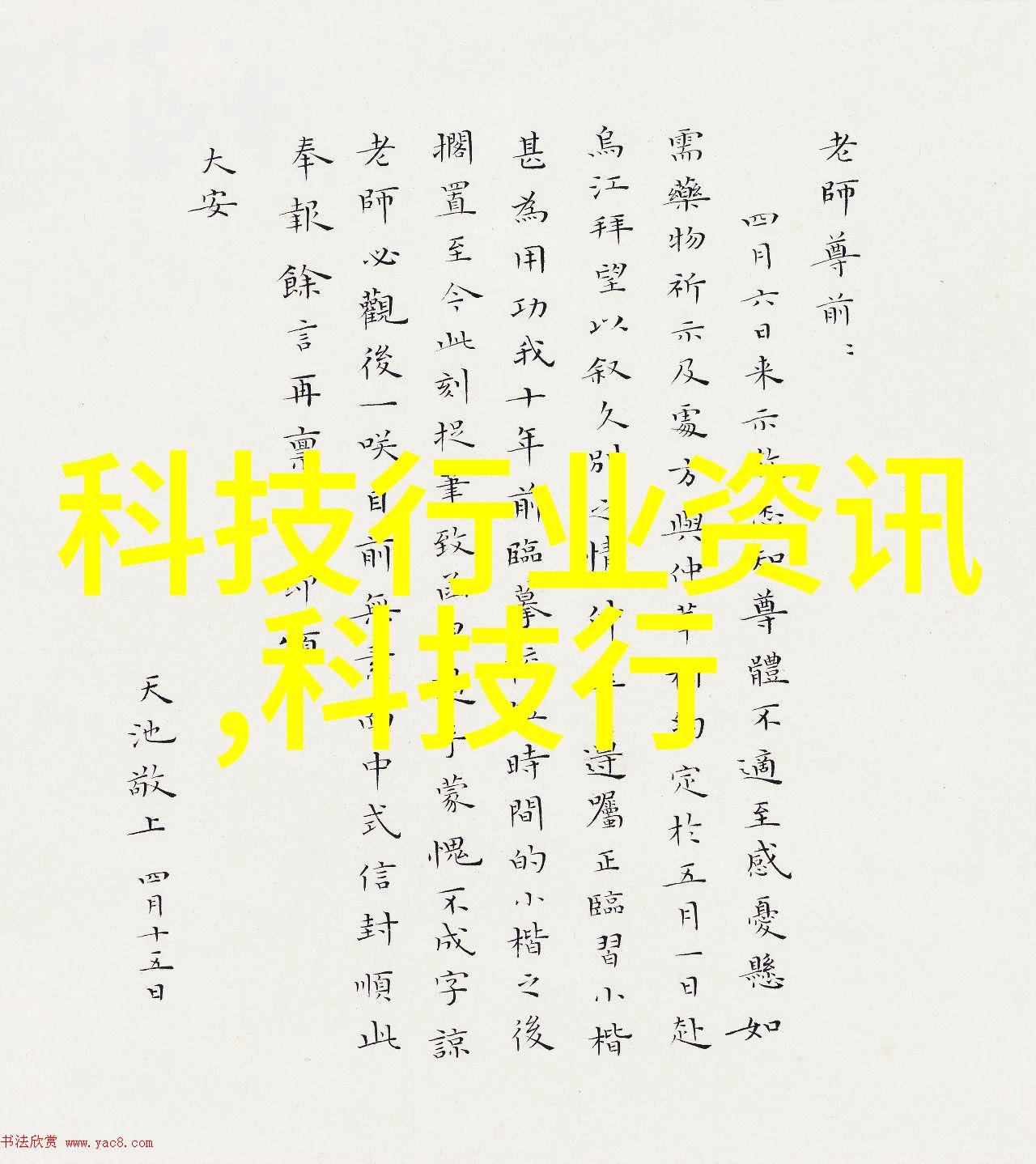 高温瞬时灭菌设备快速无害化处理