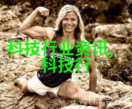 液体药品检测我是如何确保你的药物质量的
