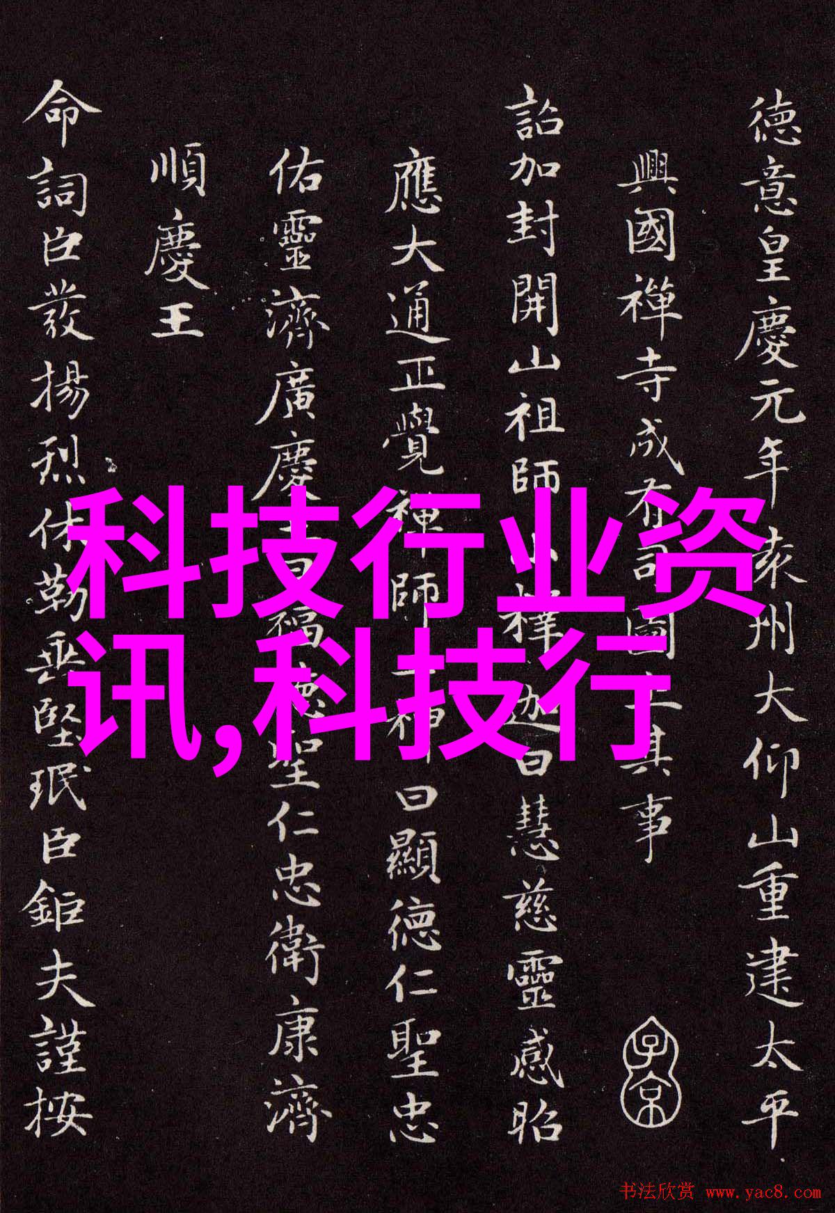 近邻不锈钢剪板成型技艺