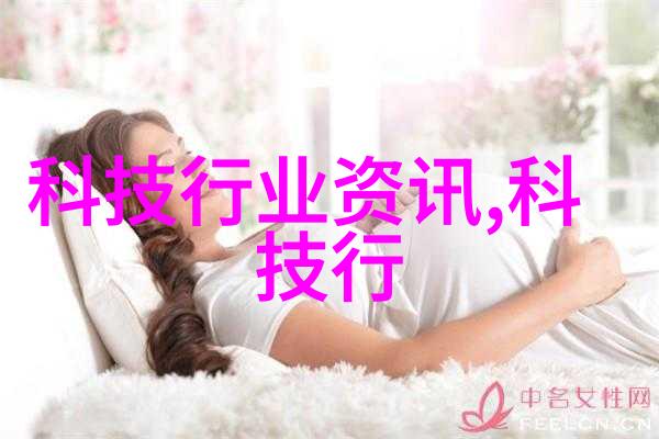 探索生命的秘密生物实验室设备厂家背后的科技奇迹
