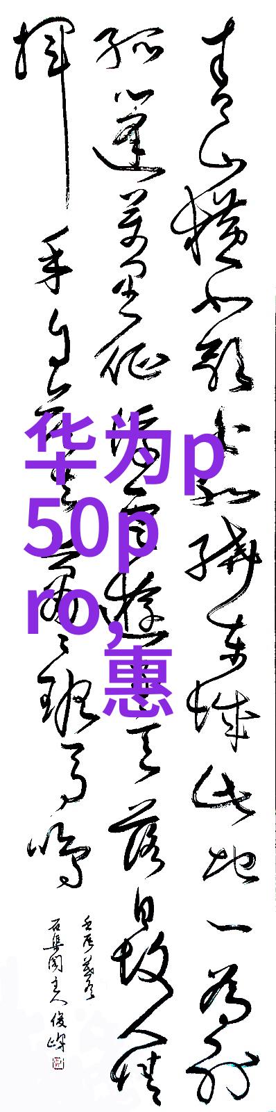 心理战的先声攻他提前发疯了的策略与背后故事