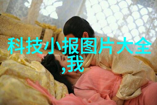 芯片行业巨擘公布新指令集华为预见性领先验证成功