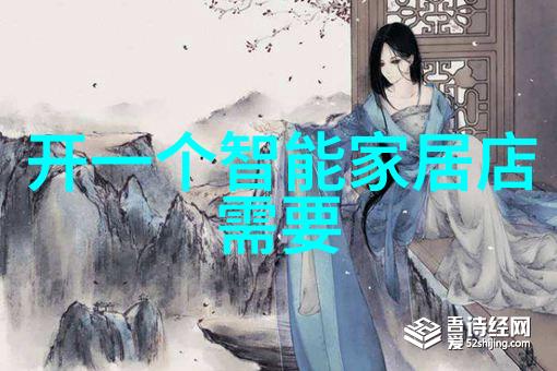 绿色环保行动有效回收旧空调节能减排保护环境