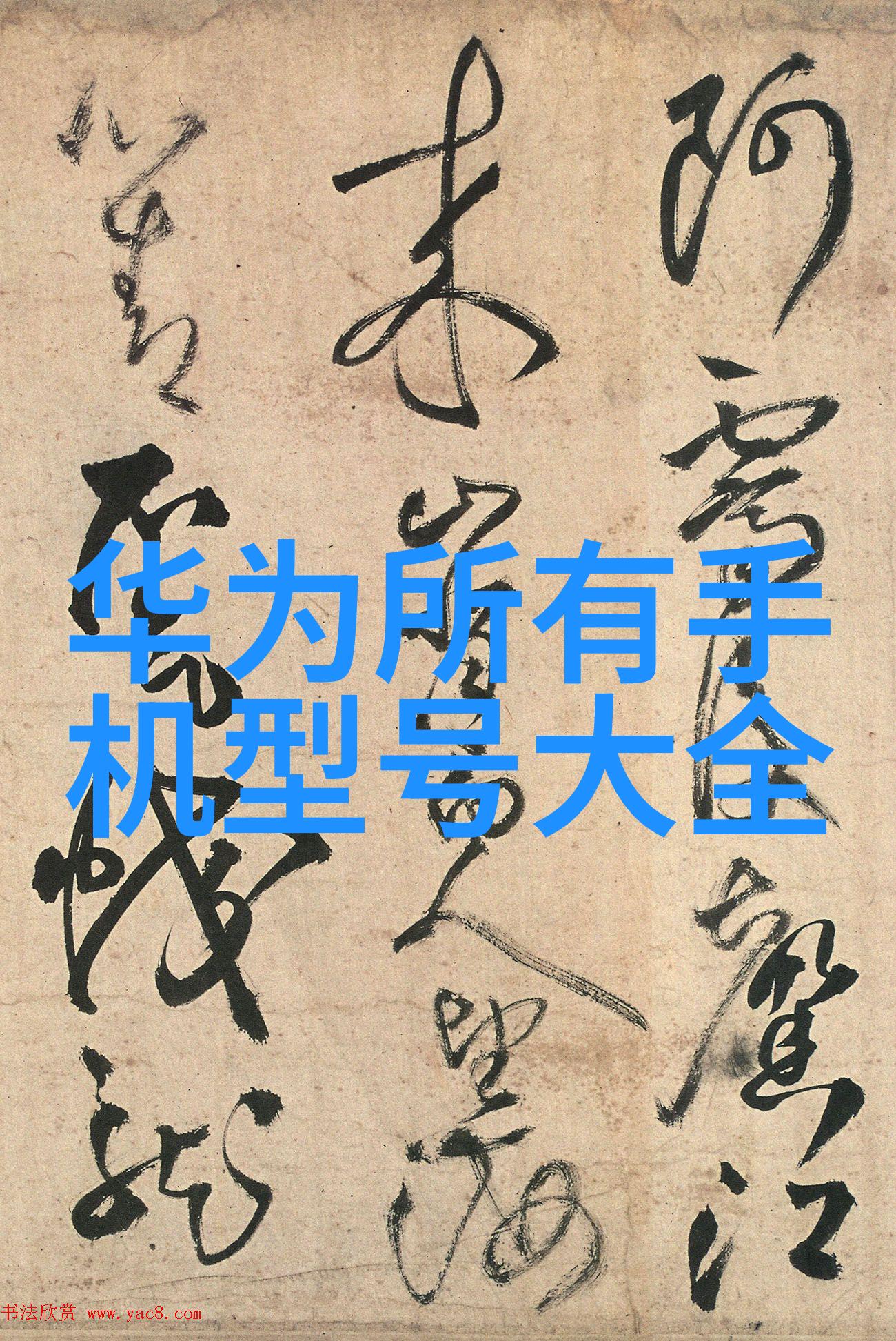 机械设备-汽化器的工作原理与应用实例