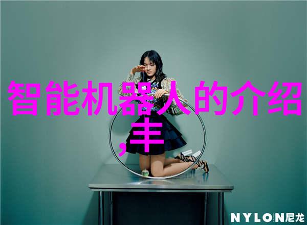 多功能流化床技术在现代化工生产中的应用与发展