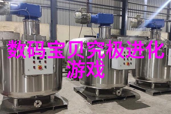 新疆财经大学学术论坛深入探讨经济学与金融管理的最新动态
