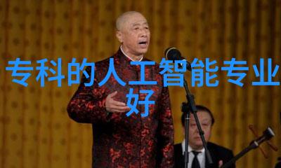 农产品质量检测系统高精度农作物检验设备