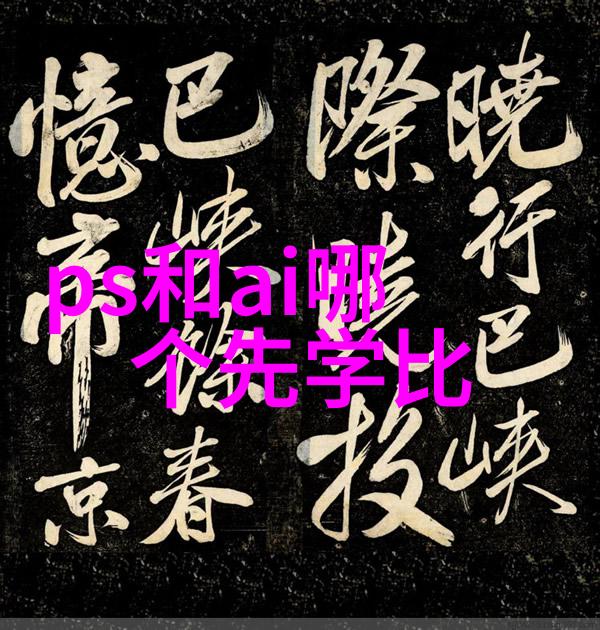 不锈钢装饰艺术金属光泽与现代韵律的完美融合