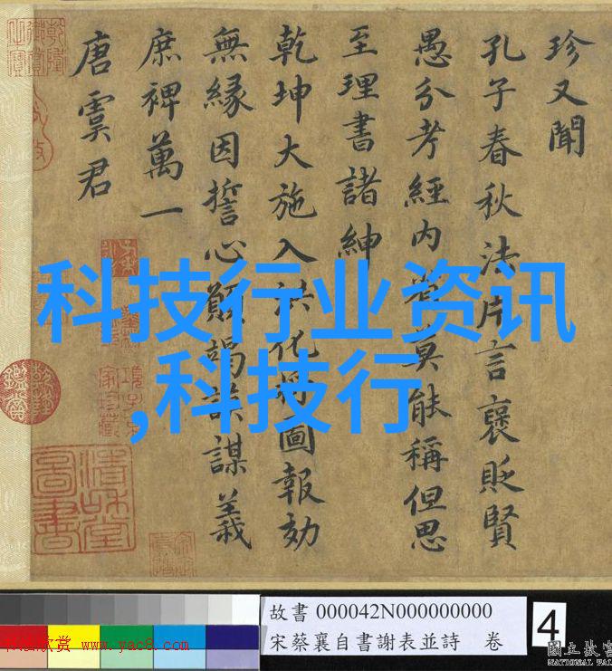 探索科技奥秘计量仪器的精密世界