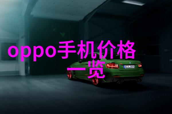 化工制冷设备-高效能节能型化工冷却系统设计与应用