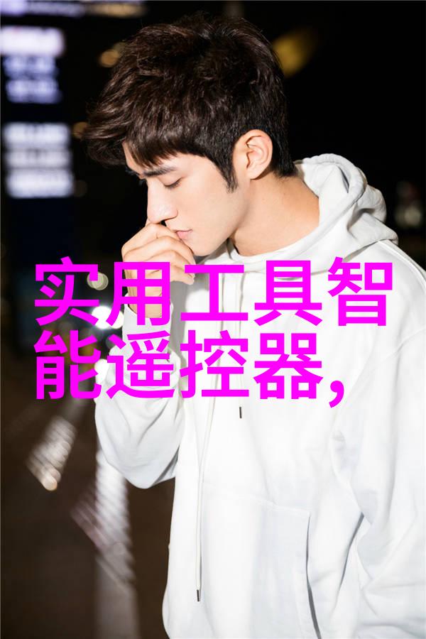 化学大舞台反应釜的诗意喧嚣