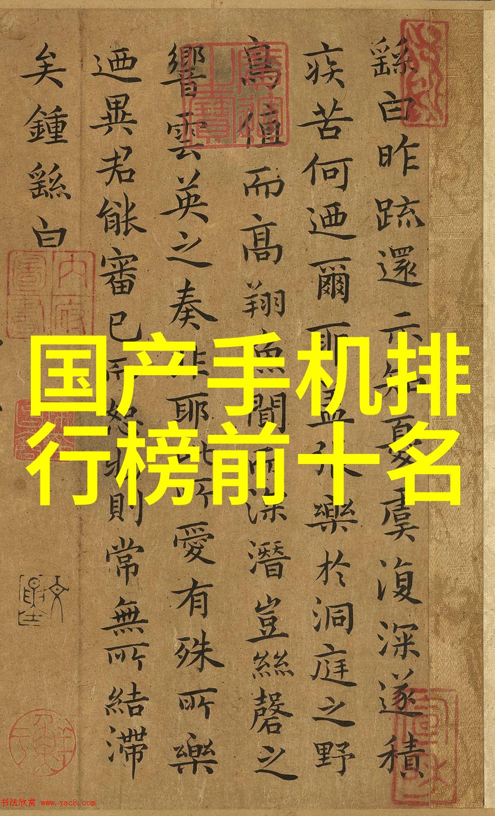 探索PVC配方的奥秘从原料选择到终端产品