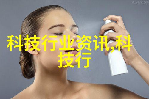 重生计划探索和实践新的材料来源从废旧到创新应用