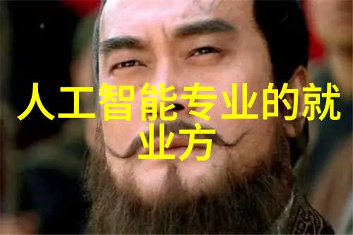 未来交通智能控制能否确保安全共存