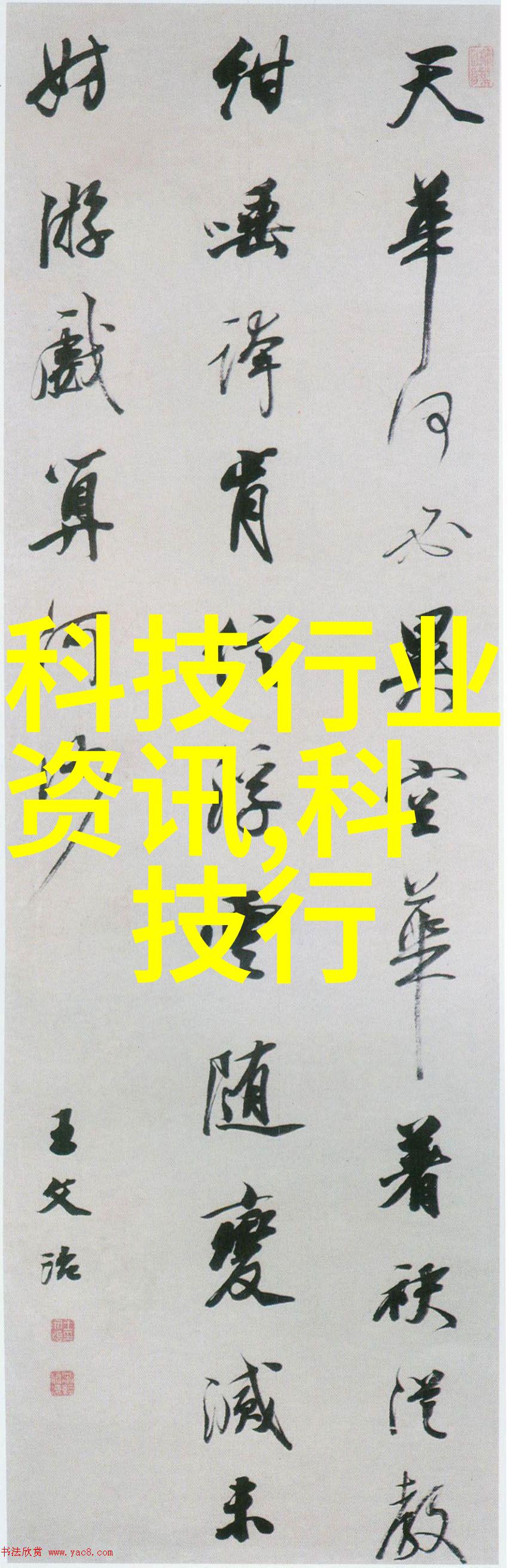 我坐在叔叔那里写作业背后的灯光下我是如何学会的