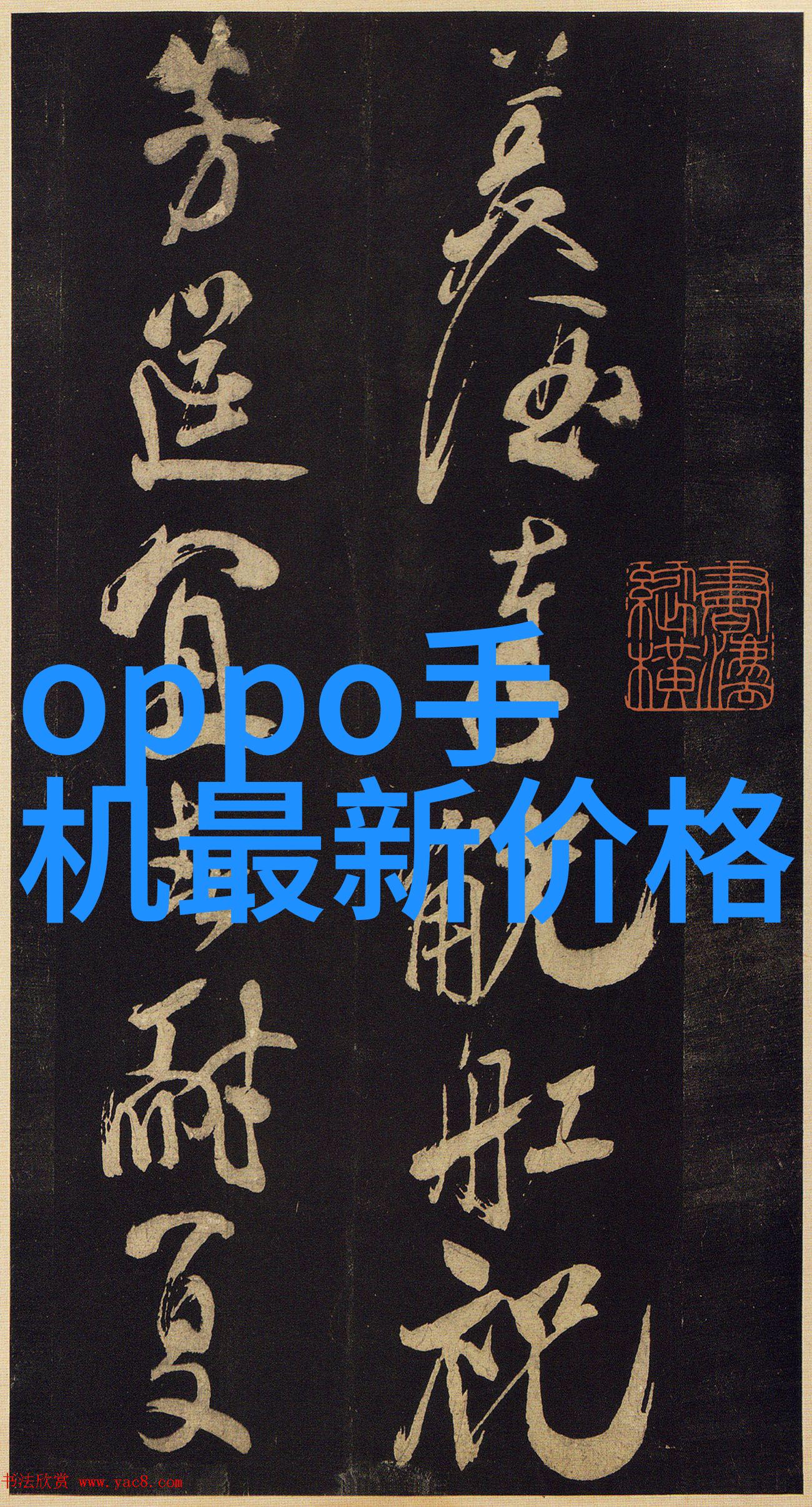 回收变压器的节能之道