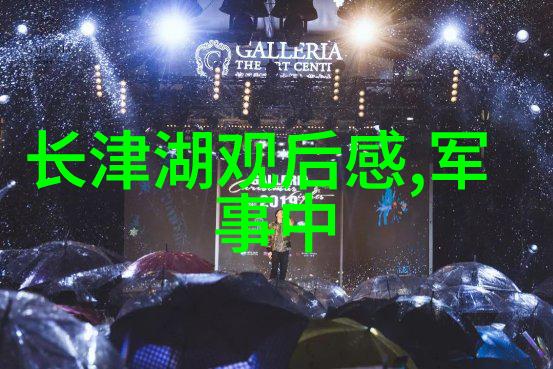 客厅颜色搭配指南选择合适的色彩让空间焕发魅力