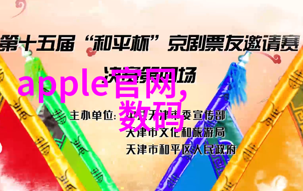 创新解决方案利用智能材料制造更多性能上的提升dn50鲉ring