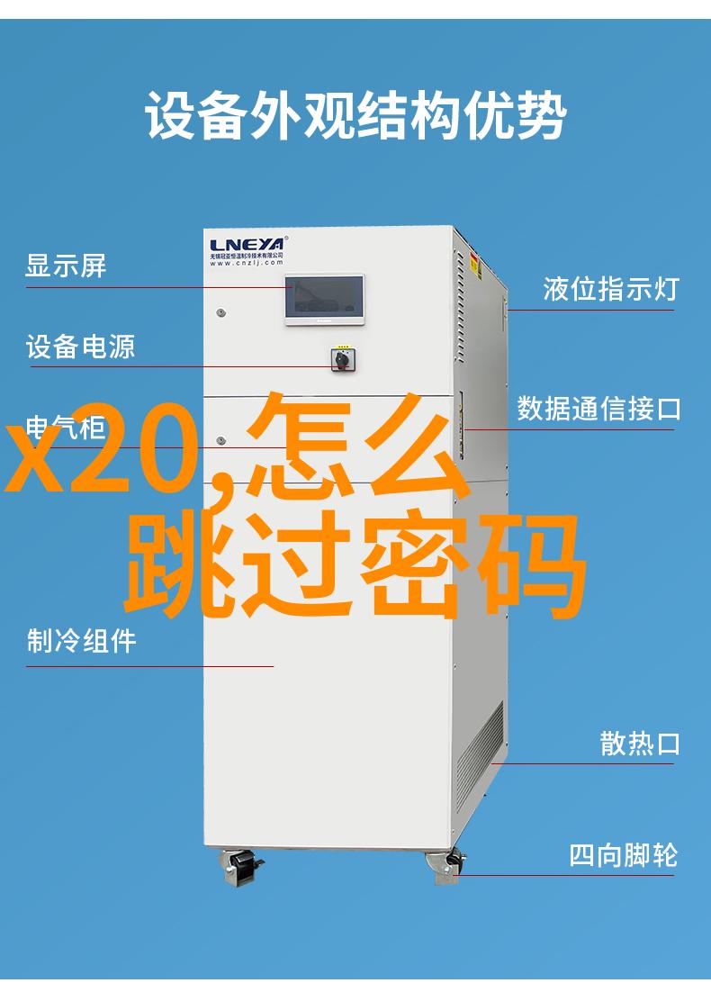 蒸汽奇迹水变气的神秘工艺